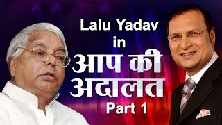 RJD Supremo Lalu Yadav in Aap Ki Adalat PART 1 [upl. by Werra]