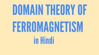 Domain theory of ferromagnetism in Hindi [upl. by Afinom]