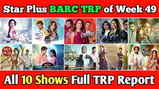 Star Plus BARC TRP Report of Week 49  All 10 Shows Full TRP Report [upl. by Koa413]