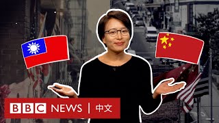 美國唐人街兩面「中國」國旗之爭 － BBC News 中文 [upl. by Ellezaj]