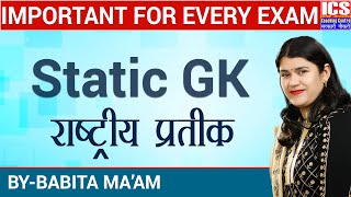 Static GK  Important For Every Exam  By Babita Mam  ICS Coaching Centre [upl. by Boucher]