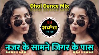 Nazar Ke Samne Jigar Ke Paas Dj Song • Dhol Dance Remix • Dj Sanket SM [upl. by Adnuhsed]