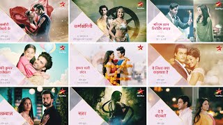 Starplus all shows trp ratings last week [upl. by Pressey]