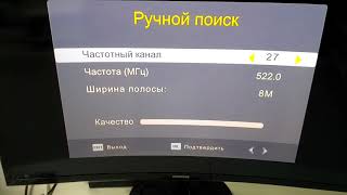 Как настроить приставку на 20 каналов Ручная настройка [upl. by Demy810]