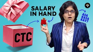 What is the difference between CTC and Net Salary  CA Rachana Ranade [upl. by Naamana]