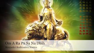 Manjushri Bodhisattva Mantra Sankrit [upl. by Mikiso]