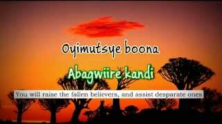 KU ORIMUKYE OMUKASHESHE OTABANZA EMIRIMO HYMN [upl. by Marga574]