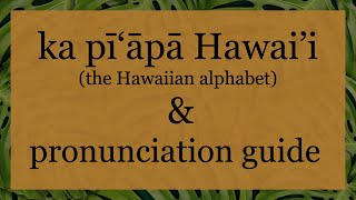 Hawaiian Alphabet amp Pronunciation Guide [upl. by Sillad796]