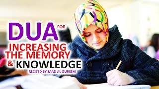 Dua To Memorize Anything Quicker amp Increasing The Memory amp Knowledge Before Study [upl. by Doherty538]