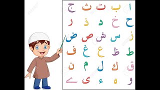 Alif baa taa  The Arabic alphabet  learn easy [upl. by Nuawad]