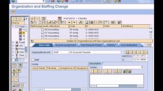 SAP HCM HR Overview [upl. by Eruza207]