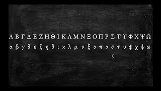 How to Pronounce the Greek Alphabet [upl. by Charmaine710]