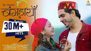 Bangdiyan  Latest Himachali Song 2019  Sunil Mastie  Sheetal Arora  Rapsy B  iSur [upl. by Eustazio]