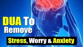 Beautiful Dua To Remove Difficulties Stress Worry amp Anxiety  Tensions and Problems [upl. by Leduar]