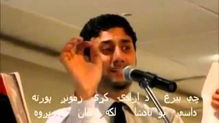 pashto song yaw Afghan wazigwa Sadiq shubab [upl. by Esilenna166]