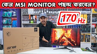 MSI G2722 27 Inch FHD 170Hz Gaming Monitor  Monitor Price In Bangladesh 2023 msimonitor [upl. by Feldt199]