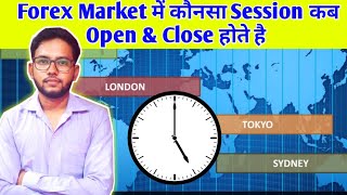 Forex Market Session Opening amp Closing Time  Forex Market Timing In India  Forex Trading Hours [upl. by Malkin]