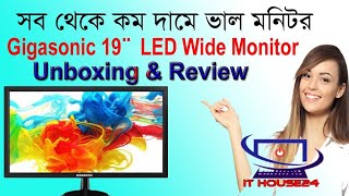 Gigasonic 19quot LED Wide Monitor Unboxing amp Review  বাজেটের মধ্যে সেরা মনিটর  IT House24 unboxing [upl. by Nalor]