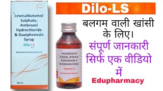 Dilo LS syrup  Levosalbutamol Sulphate Ambroxol Hydrochloride amp Guaiphenesin Syrup  Edupharmacy [upl. by Nellda847]