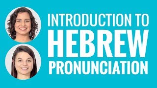 Introduction to Hebrew Pronunciation [upl. by Adin]