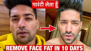 How To Remove Face Fat In 10 Days  Lose DOUBLE CHIN amp CHUBBY CHEEKS Fast [upl. by Mannos]