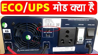 What is ECOUPS Mode in Inverter  Eco Mode amp Ups Mode in Luminous Inverter  Difference in EcoUps [upl. by Ludwigg888]