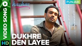 Dukhre Den Layee Video Song Babbu Maan  Hashar Punjabi Movie [upl. by Janna768]