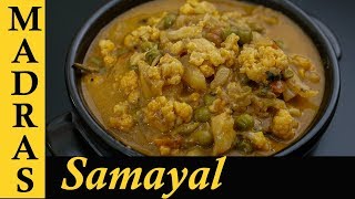 Cauliflower Gravy Recipe in Tamil  Cauliflower Kurma  Cauliflower gravy for Chapathi  Dosa  Rice [upl. by Nogras]