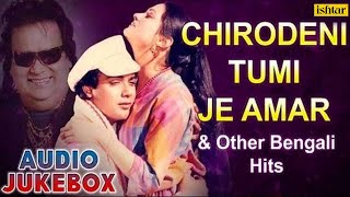 Chirodini Tumi Je Aamar amp Other Bengali Hits  Bengali Romantic Songs  Audio Jukebox  Bengali Hits [upl. by Henghold730]