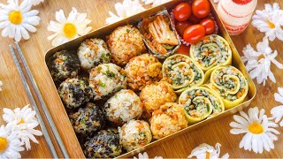 Korean Rice Balls 3 Ways  주먹밥 Jumeokbap [upl. by Herzog]