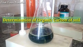 Determination of Organic Carbon of Soil [upl. by Abercromby]