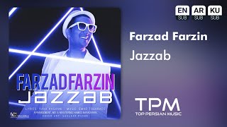 Farzad Farzin  Jazzab  فرزاد فرزین  جذاب [upl. by Nordna466]