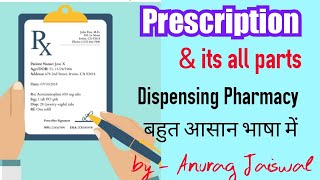 Prescription amp Its Part  Dispensing Pharmacy  Pharmaceutics II KCL TUTORIALS [upl. by Enrak224]