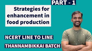 Strategies for enhancement in food production  Part 1  NCERT Line to Line  Thannambikkai batch [upl. by Obmar]