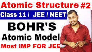 Class 11 chap 2  Atomic Structure 02  Bohrs Atomic ModeL  Most Important For IIT JEE and NEET [upl. by Macknair]