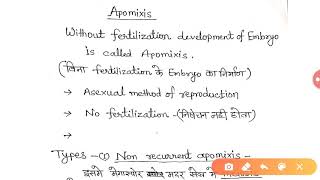 Apomixis hindi [upl. by Eddy]