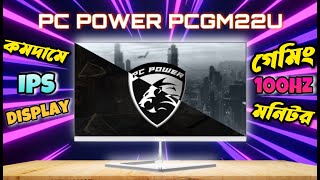 PC POWER PCGM22U Monitor Review 2024 🔥 IPS Display amp 100Hz Monitor  Monitor Price in bd 2024  OSS [upl. by Prissy227]