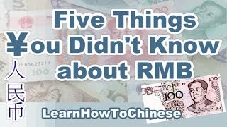 5 Interesting Things You Didnt Know about RMB  amazing Chinese currency [upl. by Jc]