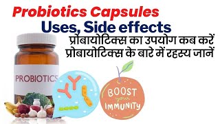 Probiotic capsules uses Hindi [upl. by Netta]