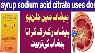 sodium acid citrate syrup  fadralka syrup [upl. by Nnylav853]